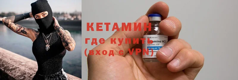 hydra маркетплейс  дарк нет какой сайт  Кетамин ketamine  Ладушкин 