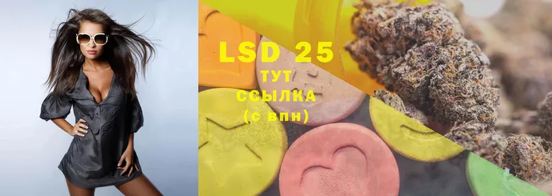 Лсд 25 экстази ecstasy  Ладушкин 