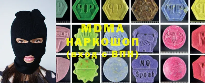 маркетплейс клад  Ладушкин  MDMA crystal 